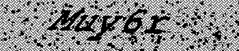 An error has occurred while getting captcha image