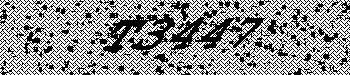 An error has occurred while getting captcha image
