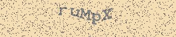 An error has occurred while getting captcha image